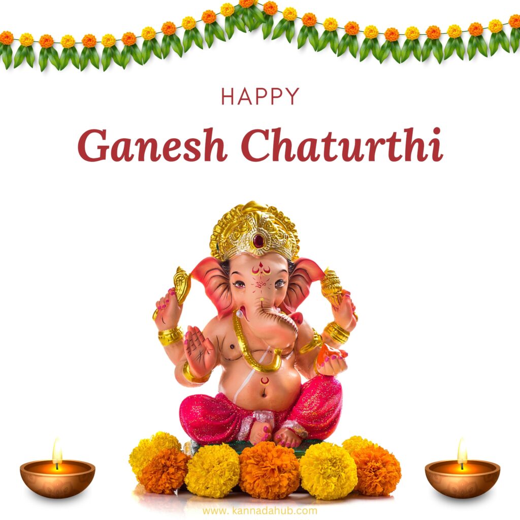 150+ Ganesh Chaturthi Wishes & 50+ Images In Kannada